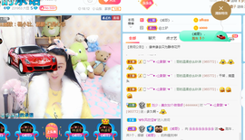念念念念念念念念主播照片