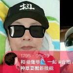 珍惜uct