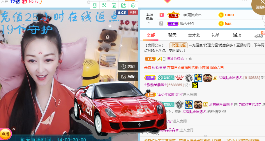 歌韵668888的图片