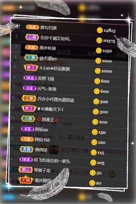 凤凤凤凤凤凤凤凤凤.主播照片