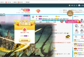 ☞♬一切安好↙☜主播照片