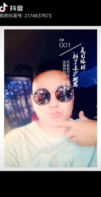 新人求关注