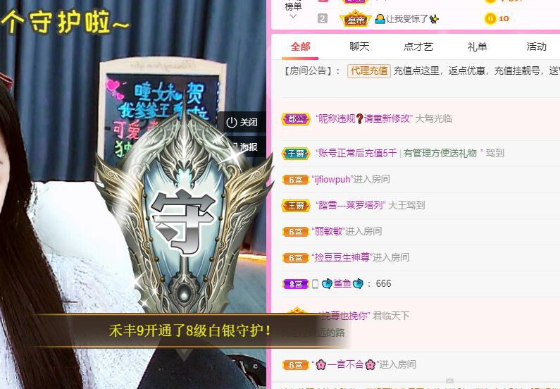 曈妹儿💜51818的图片