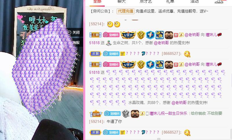曈妹儿💜51818的图片