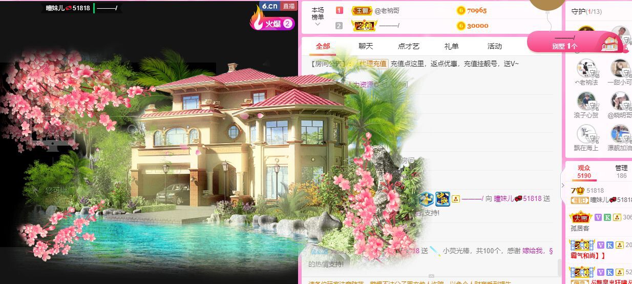曈妹儿💜51818的图片