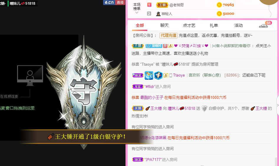曈妹儿💜51818的图片