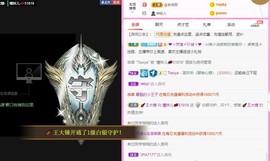 曈妹儿💜51818主播照片