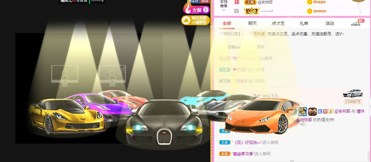曈妹儿💜51818的图片