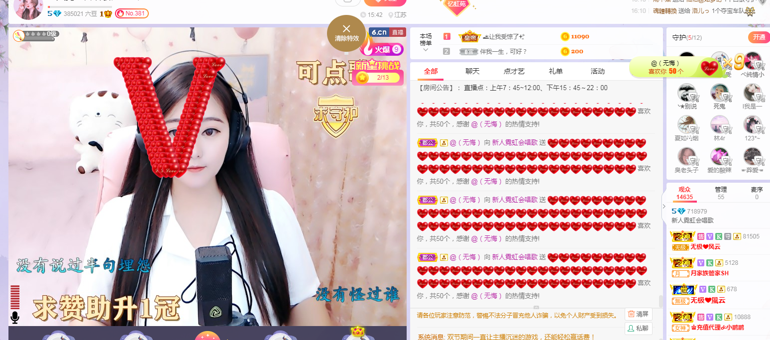 虹宝❣️出没了的图片