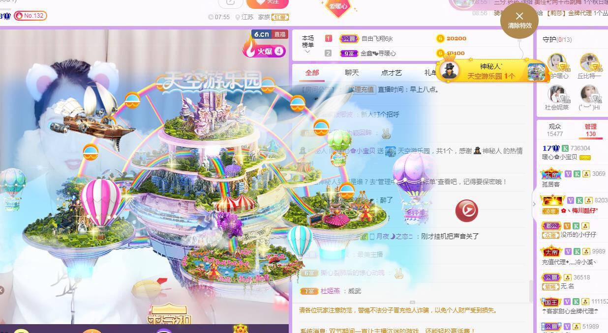 暖心❤️。的图片