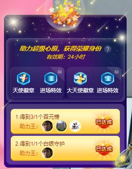 那就铃儿响叮当吧主播照片