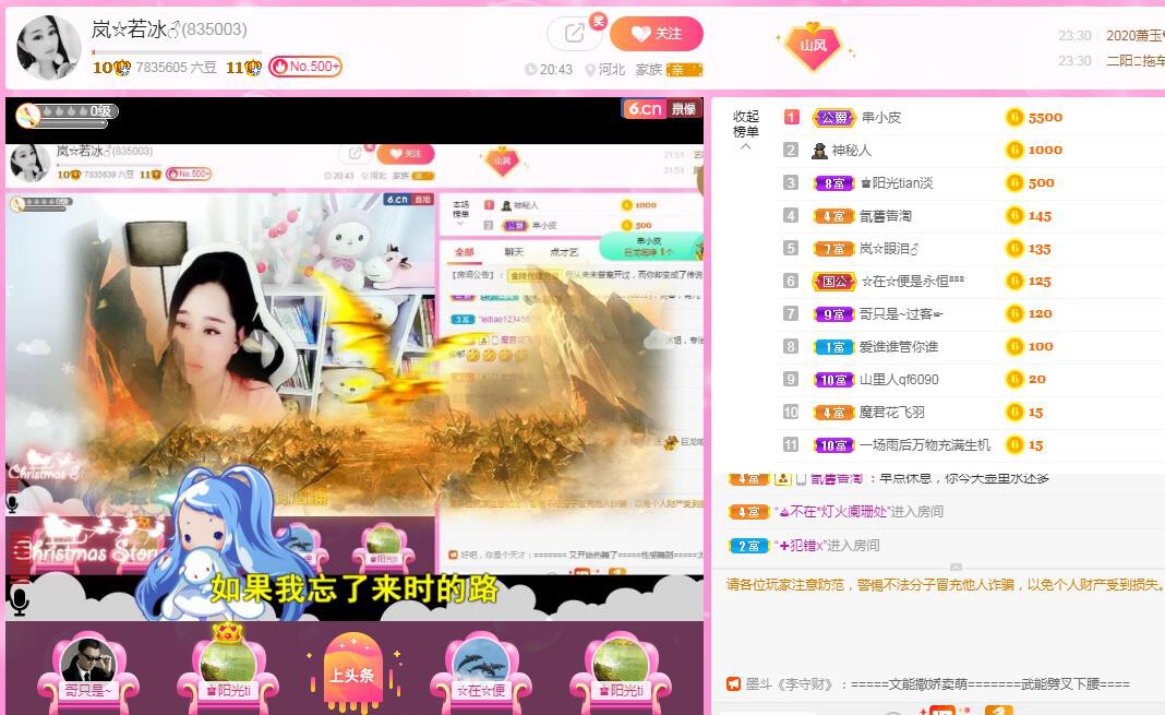 岚☆若冰♂的图片