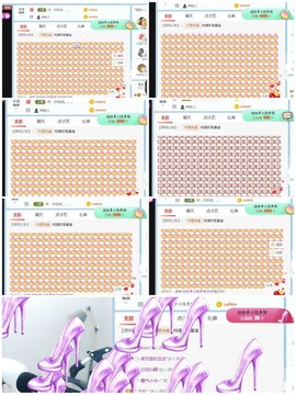 旺旺女孩☞主播照片