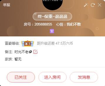 岚☆若冰♂的图片