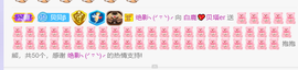 白鹿💖贝塔er主播照片