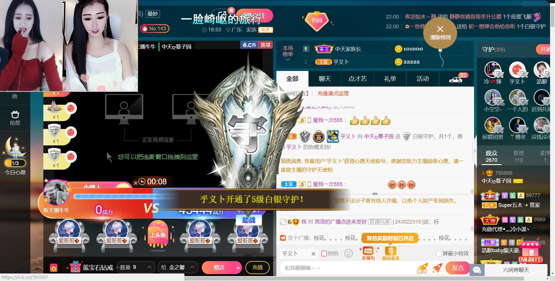 *菜园子*的图片