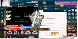 *菜园子*主播照片