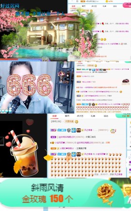 小宝玛丽💓求升级主播照片