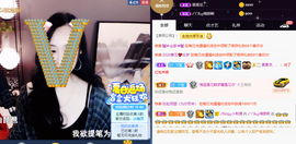 ♪丫头ღ休假回内蒙主播照片