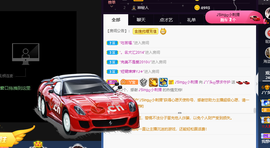 ♪丫头ღ休假回内蒙主播照片