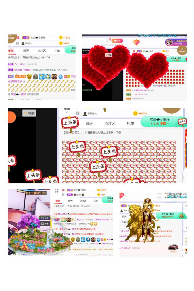 一树梨花压海唐同学☞的图片
