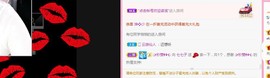 是77seven主播照片