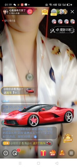 心美小甜甜主播照片