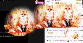 七七爱打王者主播照片
