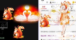 七七爱打王者主播照片