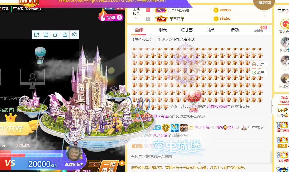 婷儿～有事不定时播的图片