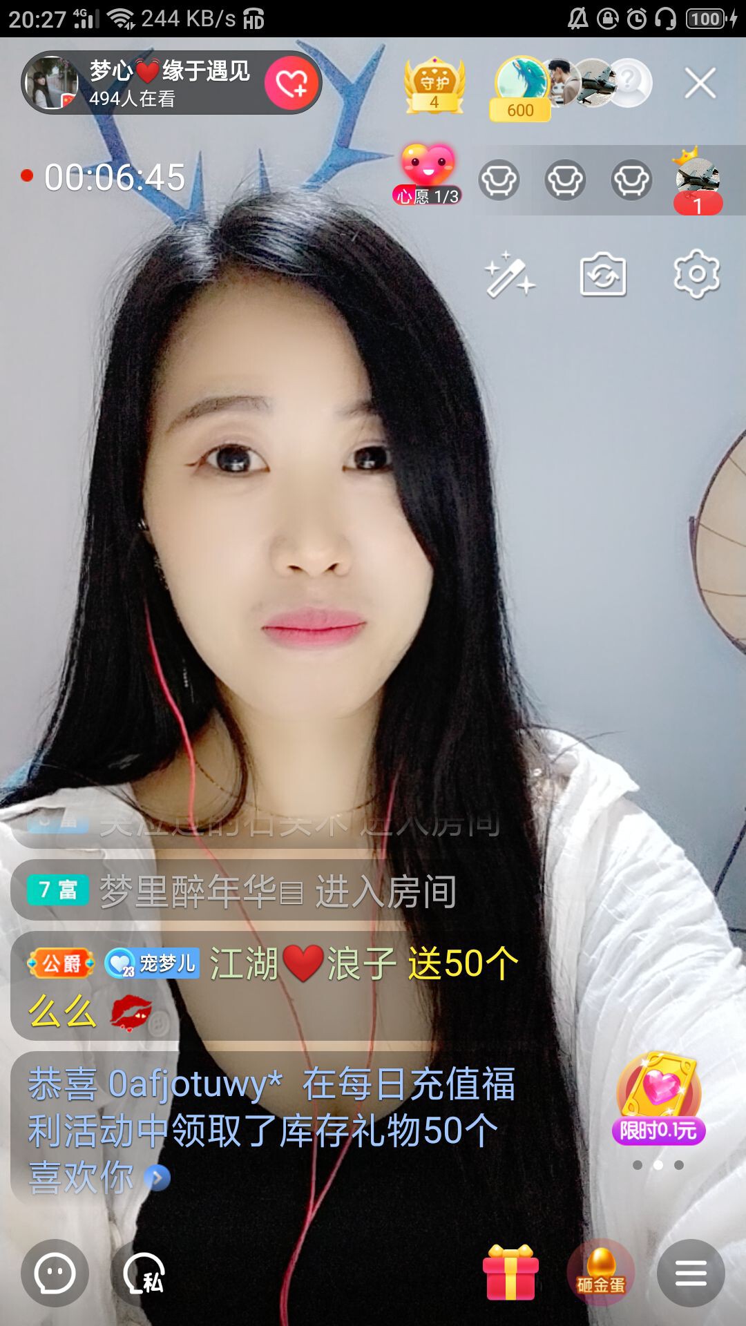 梦心💞缘于遇见的图片