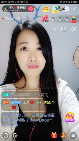 梦心💞缘于遇见的图片
