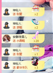 可可可可休息主播照片