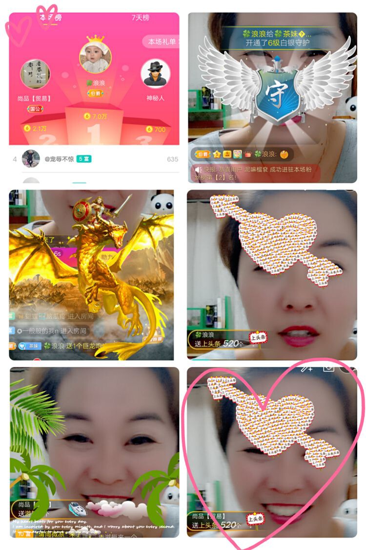 🍀茶妹👒生活茶的图片