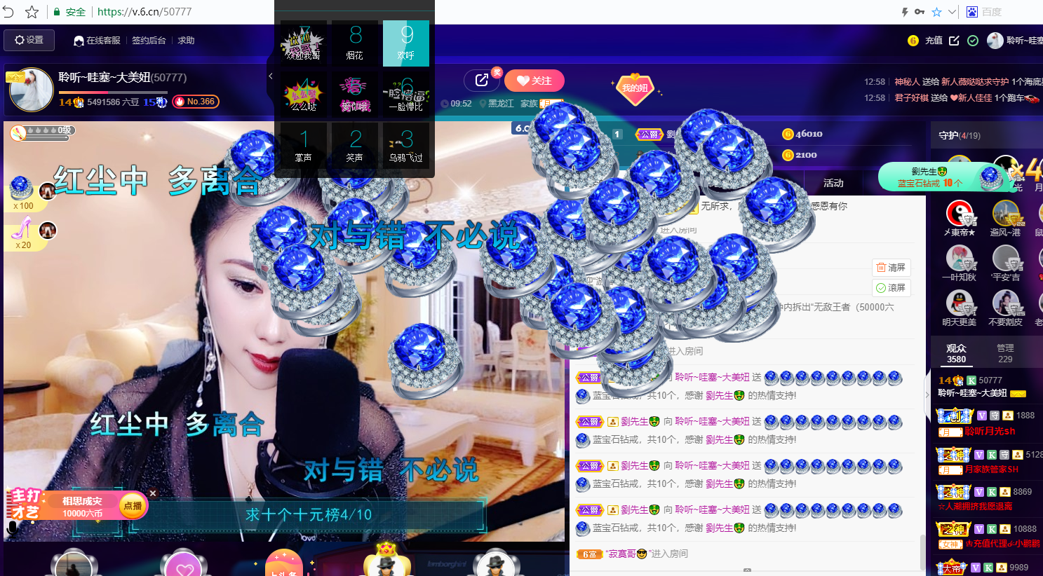 聆听~福妞儿的图片