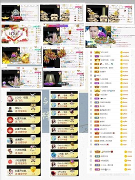 大坤✨贺Ai哥升国王主播照片