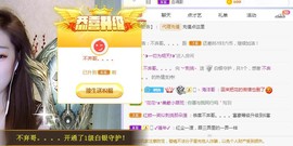 ︶刺挠丶主播照片