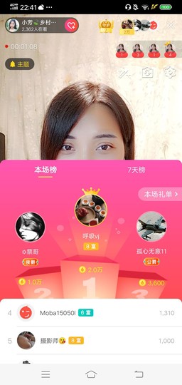 小芳，🌸减肥打卡主播照片
