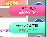 🎶柒歌24号生日会主播照片