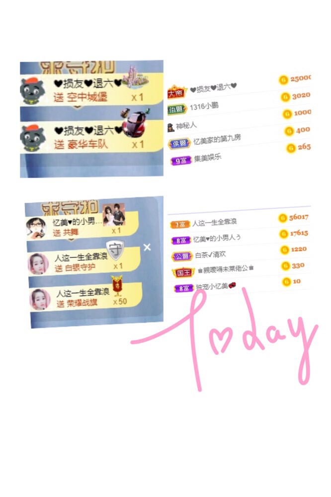 忆美❥❥❥的图片