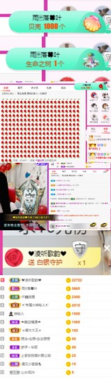 上官暂休(调整心态）主播照片