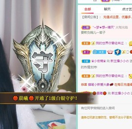 新主播小小の主播照片