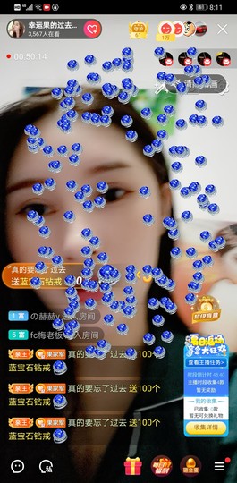果果新号搜68073主播照片