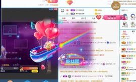 直播就酒主播照片