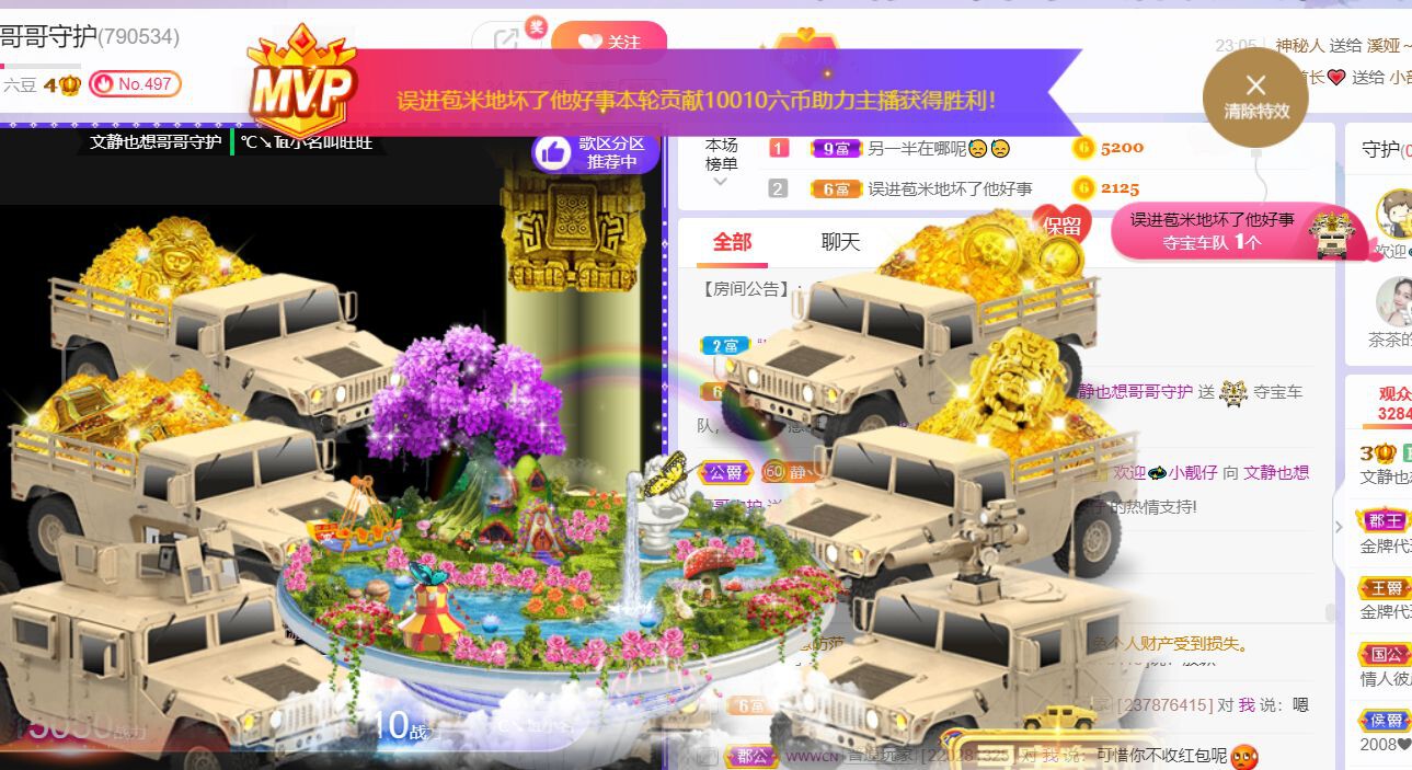 一树梨花压海唐同学☞的图片