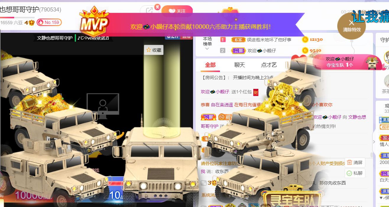 一树梨花压海唐同学☞的图片