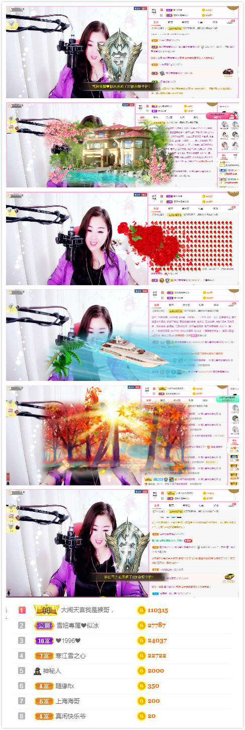 🌸恋雪的图片