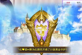 暖心今晚休息主播照片