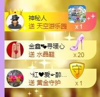 暖心今晚休息主播照片