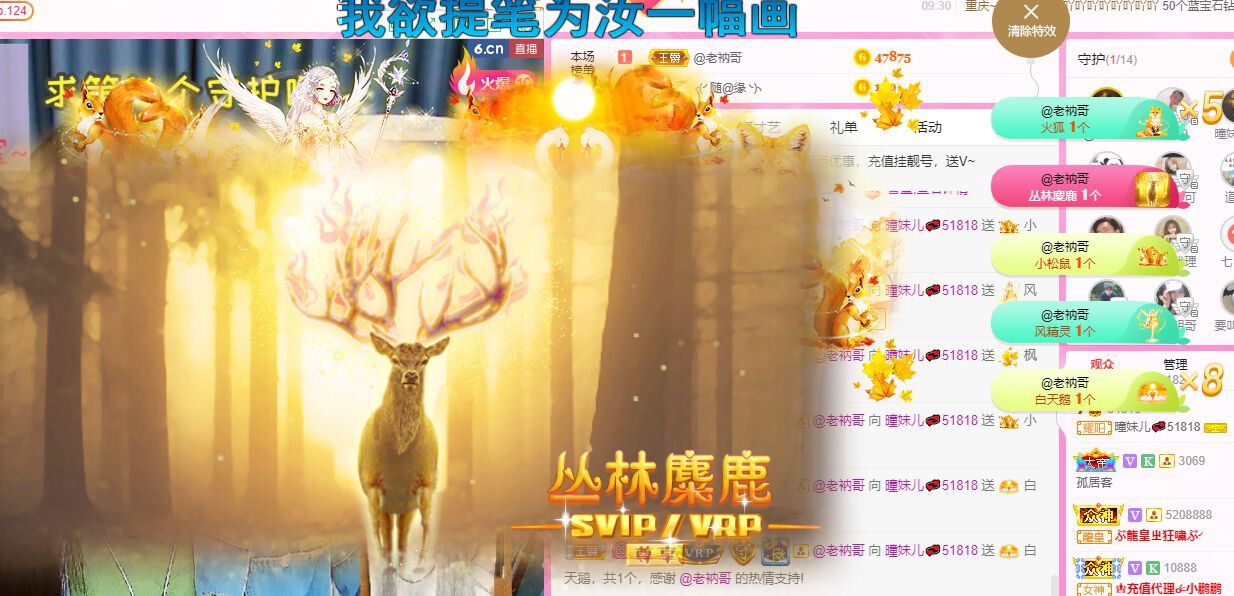 曈妹儿💜51818的图片